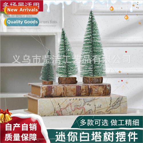 2023 Christmas decorations mini ornaments dip whe tower e sn