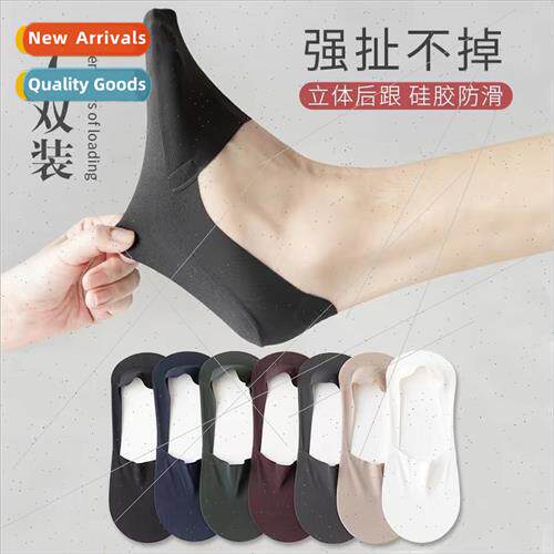 Boat socks mens summer thin section of -slip does not fall o
