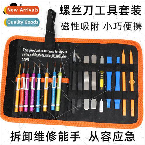 16-in-1 Screwdriver Portable Cell Phone Disassembly Toolk Ey