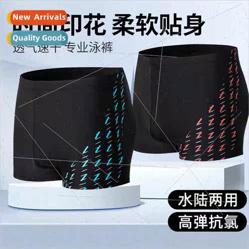 Summer mens quick-drying swim trunks new printing stch breat