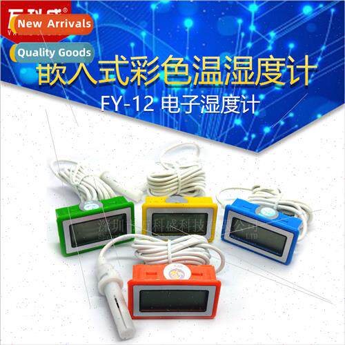 Embedded color temperature humidy meter FY-12 Electronic hyg