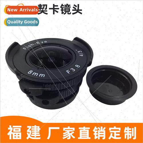 Fisheye Lens 8mm f3.8 C Port Wide Angle Manual Iris Camera L
