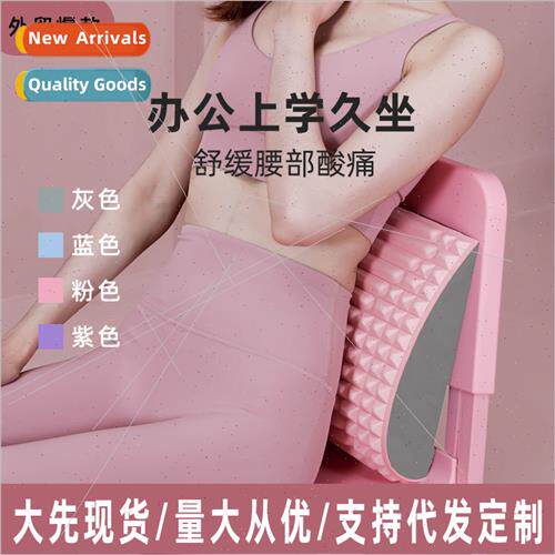 Paper Pack mbar Stching Massage Relaxation Yoga Stching Back