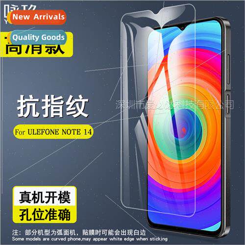 For ULEFONE NOTE 14 tempered film ULEFONE NOTE 14 HD explosi
