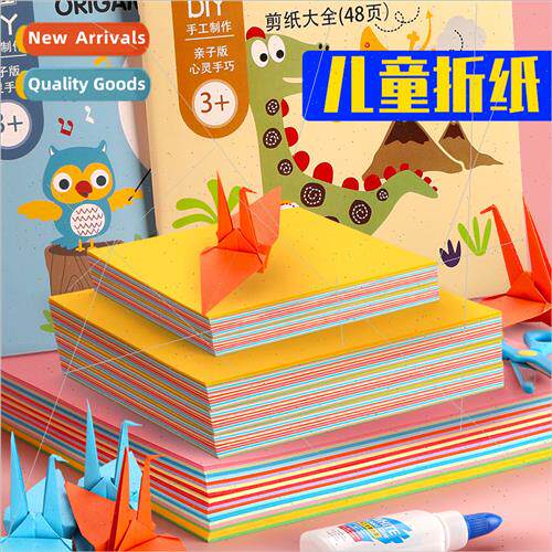 Handmade special origami square color paper kindergarten bab