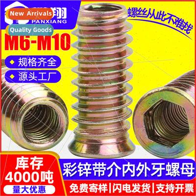 Color zinc wh medium internal external tooth nut hexagonal p