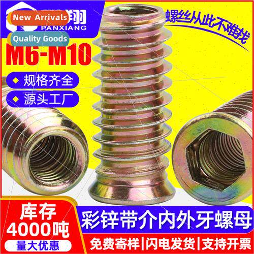 Color zinc wh medium internal external tooth nut hexagonal p