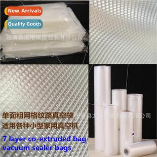 bags single extra vacuum textured sided thick Extra