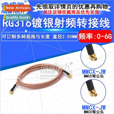 MMCX-JW Curved Male to MMCX-Curved Male Jumper Cable MMCX to