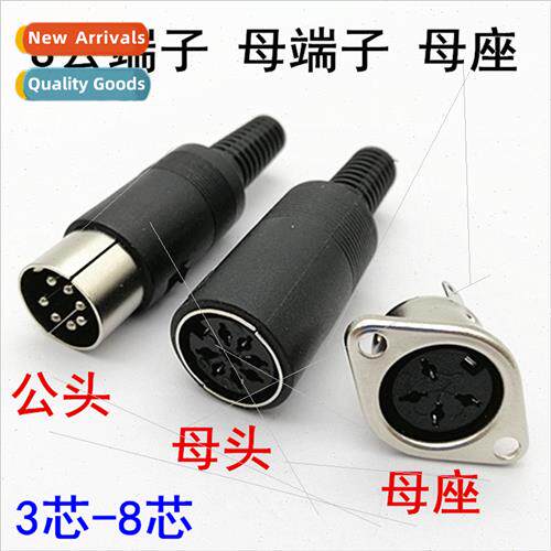 Large S terminal plug DIN keyboard mouse plug 3-8 core male