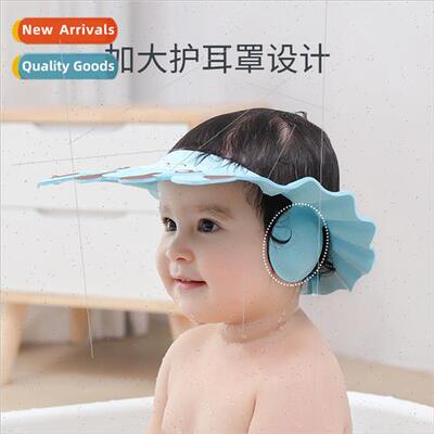 Baby shampoo artifact children cartoon shampoo cap waterproo