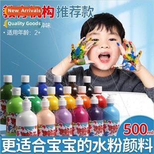 Children gouache paint 500ml finger paint large capacy washa