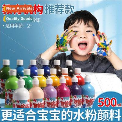 Children gouache paint 500ml finger paint large capacy washa