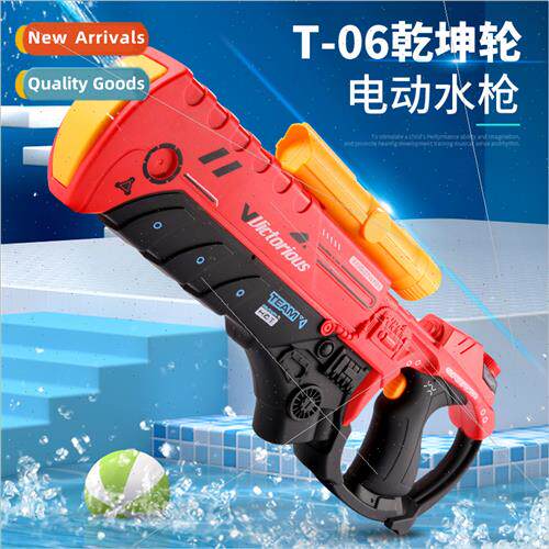 Summer new children electric repeating water gun toys high-p