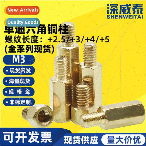M3 single pass hexagonal copper post circu board support stu
