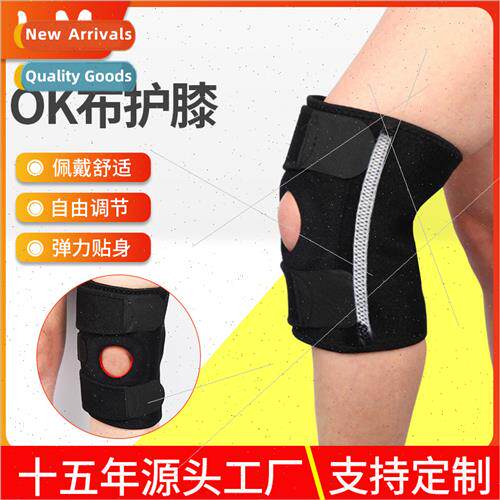 Soccer summer basketball OK cloth knee pads men weightliftin
