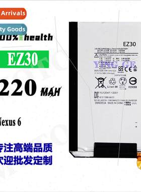 适用Motorola Nexus 6 cell phone fast charging battery EZ30 h