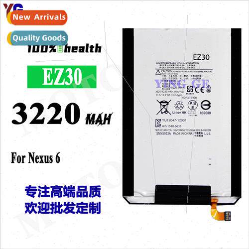 适用Motorola Nexus 6 cell phone fast charging battery EZ30 h