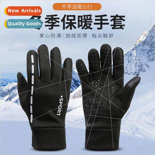 Men Suede Autumn Winter Warm Fishing Five Finger Gloves Cycl