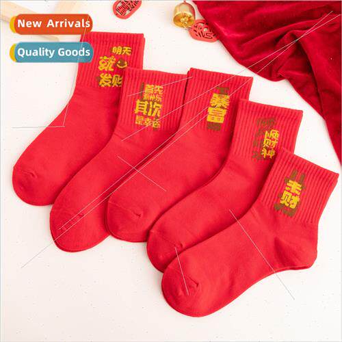2024 Year of the Dragon red socks mid-calf womens socks fall
