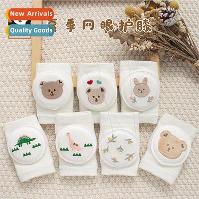 Childrens knee pads new baby Korea summer mesh breathable em