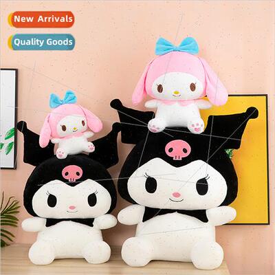 New Kurome plush toy large Melody doll doll doll doll pillow
