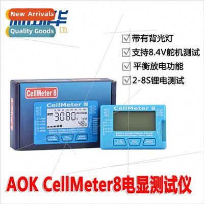CellMeter8  Genuine 2-8S Electric Display Narrow Frequency S