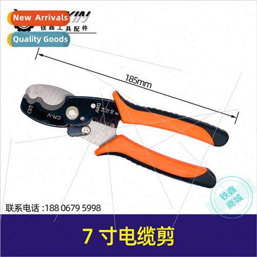 7 inch cable cutters strippers wire electric excursion sciss