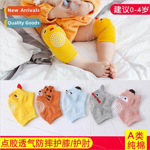 Baby knee pads cotton infants and young children learning to