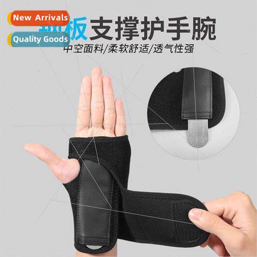 Steel Plate Wrist WrapsPressurized, Breathable, Anti-sweat W