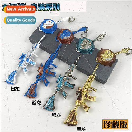 Jedi Battle Royale Peaceful Ele Five Claws Gold/Dragon M416