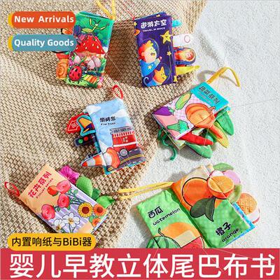 Baby cloth book tear can gnaw puzzle toys wh rattling paper