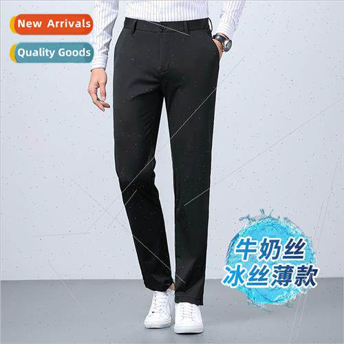 Boutique men professional su pants high elastic ice silk sum