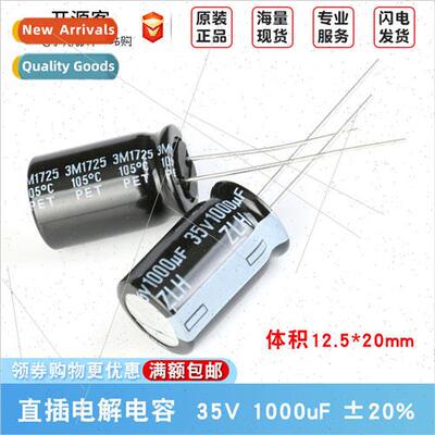 35V 1000uF ±20% 35ZLH1000MEFC12.5X20 Inline Electrolytic Ca
