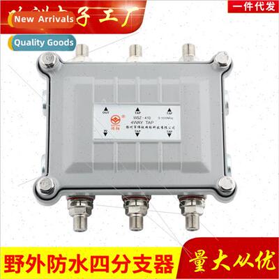 Outdoor special cable TV field four distributor branching de