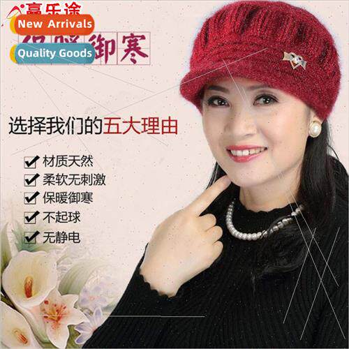 Knted wool cap female fashion winter warm hundred wh duck to