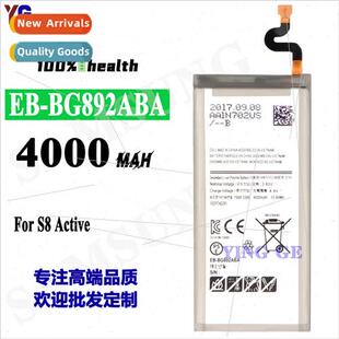 cell phone high BG892ABA Active 适用Samsung battery