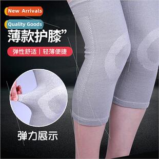 jumping rope thin knee nylon pads riding Sports fness