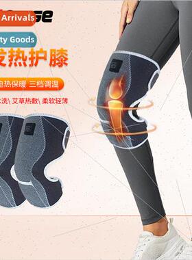 New Smart USB Electric Heating Knee Warmer Hot Knees Old Col