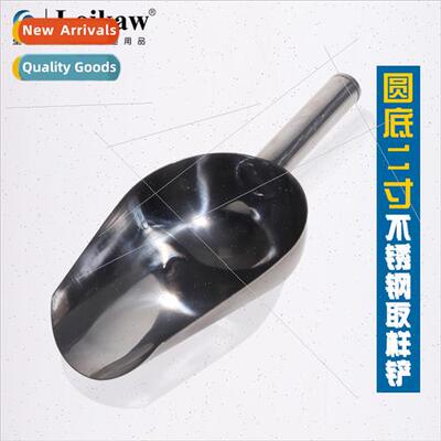 Stainless Steel Sampling Shovel Large Round Bottom 11 inch S