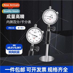 micrometer Inside ind inside gauge diameter percent