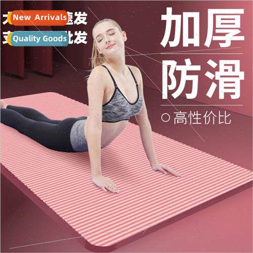 Thickened wider and longer men and women dance mat fness mat