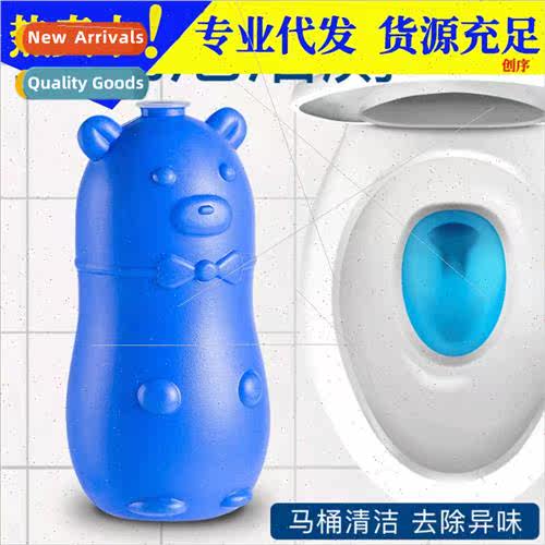 Bear blue bubble toilet bowl cleaner toilet bowl cleaner cle