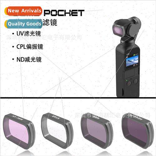 DJI OSMO pocket pocket handheld gimbal generation 1/2 filter