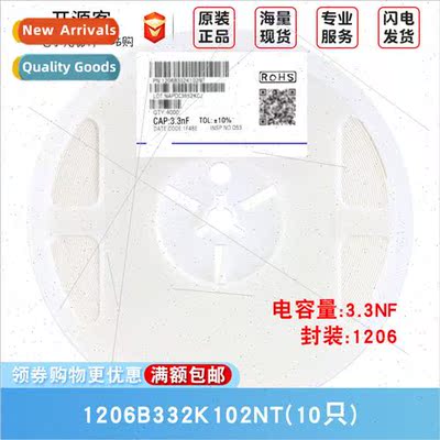 1206 Chip Capacor 3.3nF±10% 1kV Material:X7R 1206B332K102NT