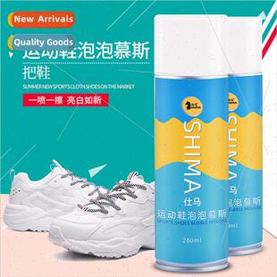 Mousse Shoe Removal Shoes Snea Stain Bubble Whe Sports Wash