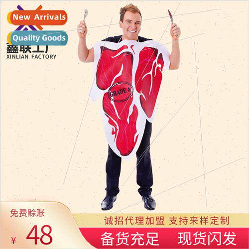 Christmas Halloween steak show clothes big male role-playing