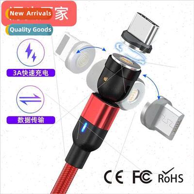 Rotating magnetic data cable 3-in-1 3A fast charging cable 5
