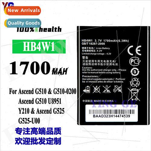 适用Huawei G510/G510-0200/Y210 cell phone battery HB4W1 buil