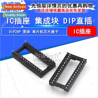 DIP-28P Wide Body IC Socket MCU Chip Dock IC 2.54mm-28P  Plu